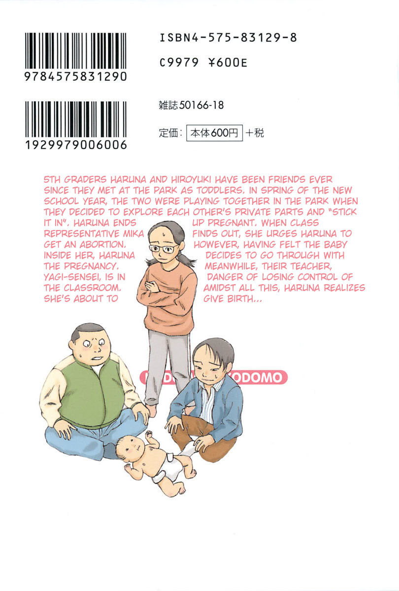 Kodomo no Kodomo Chapter 29 page 22 - Chapter 29: An Adult's Child