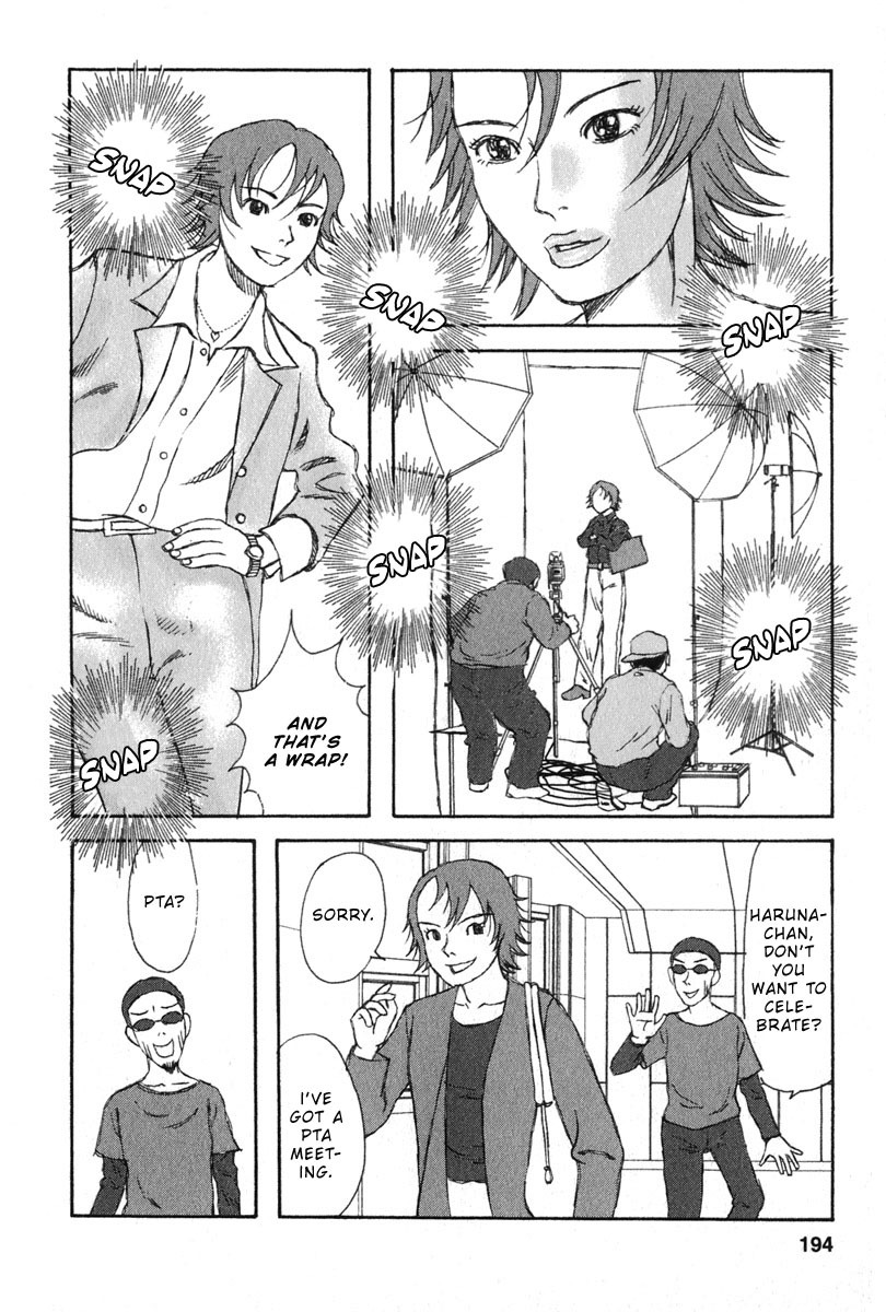Kodomo no Kodomo Chapter 29 page 5 - Chapter 29: An Adult's Child