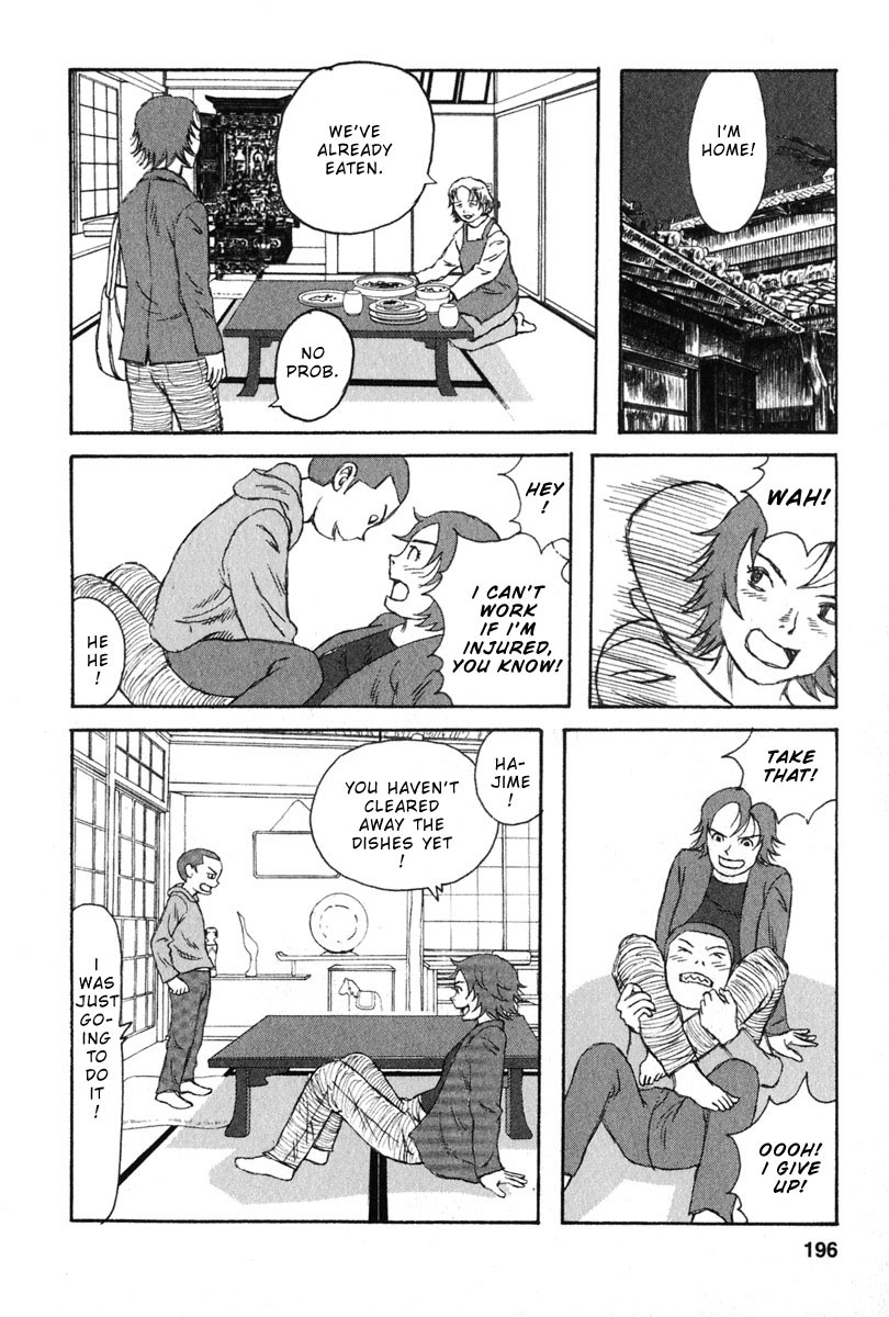 Kodomo no Kodomo Chapter 29 page 7 - Chapter 29: An Adult's Child