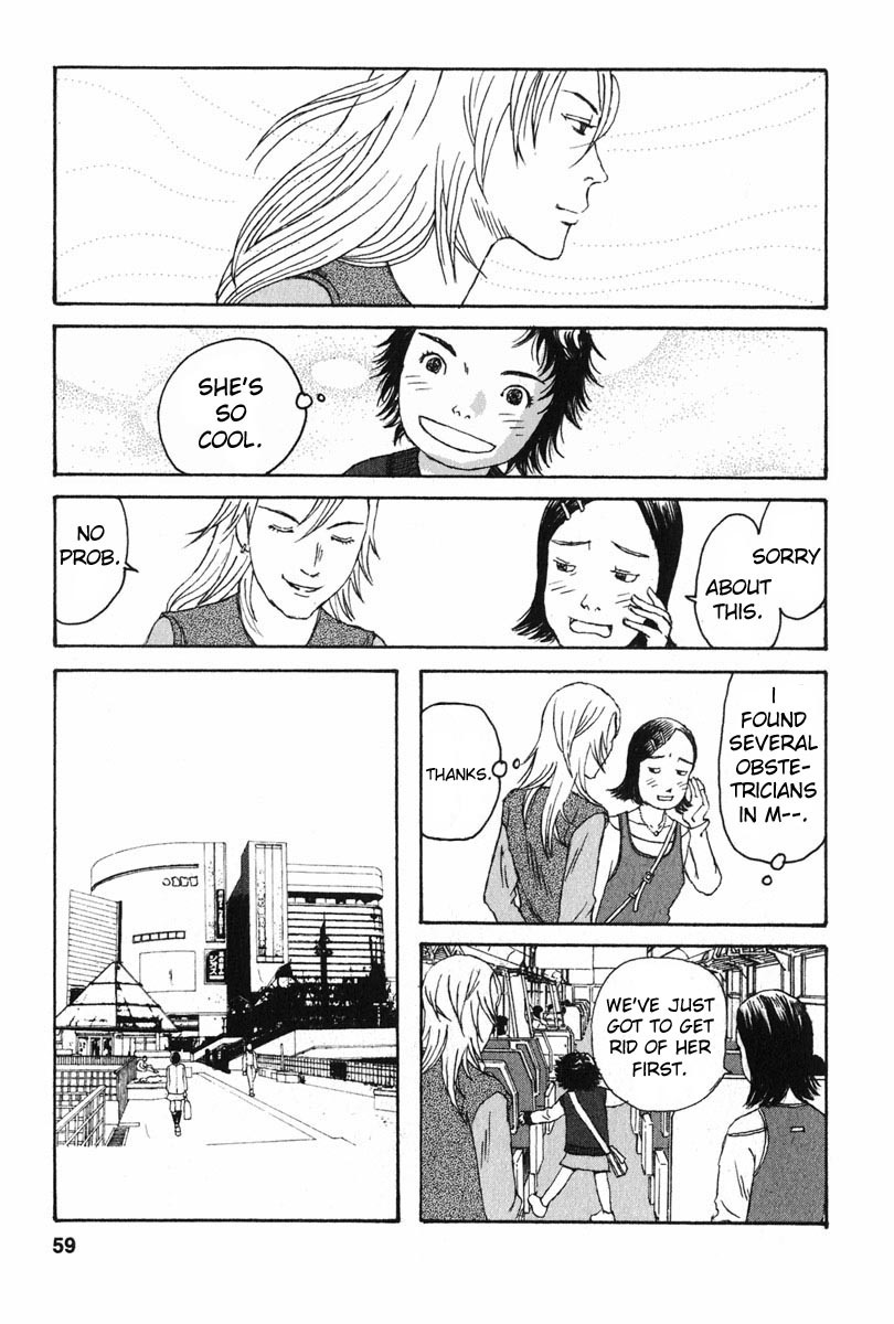 Kodomo no Kodomo Chapter 3 page 7 - Chapter 3: Girlfriends