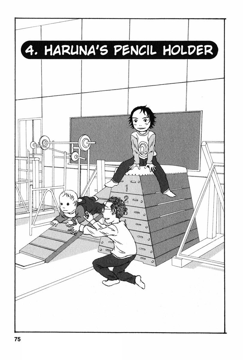 Kodomo no Kodomo Chapter 4 page 1 - Chapter 4: Haruna's Pencil Holder