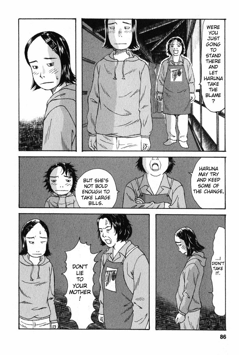 Kodomo no Kodomo Chapter 4 page 12 - Chapter 4: Haruna's Pencil Holder