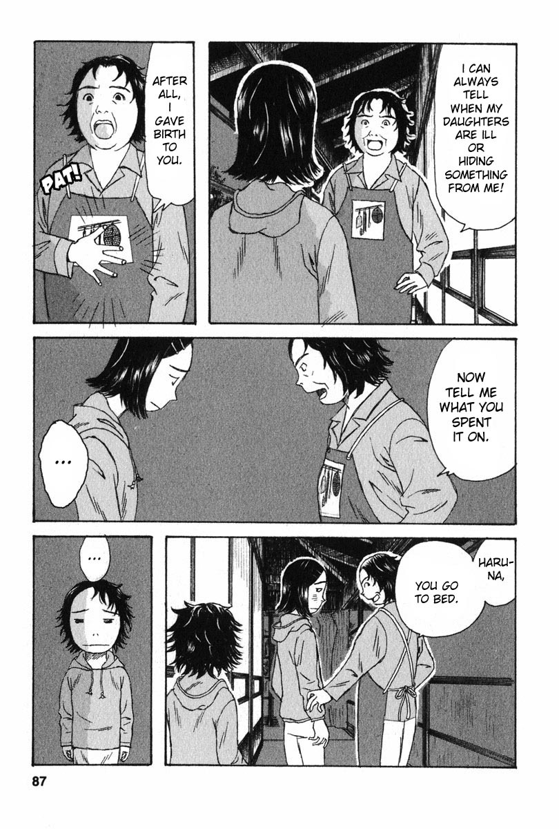 Kodomo no Kodomo Chapter 4 page 13 - Chapter 4: Haruna's Pencil Holder