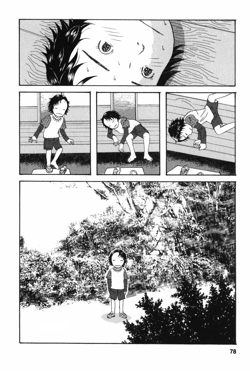 Kodomo no Kodomo Chapter 4 page 4 - Chapter 4: Haruna's Pencil Holder