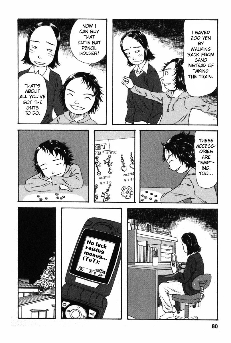 Kodomo no Kodomo Chapter 4 page 6 - Chapter 4: Haruna's Pencil Holder