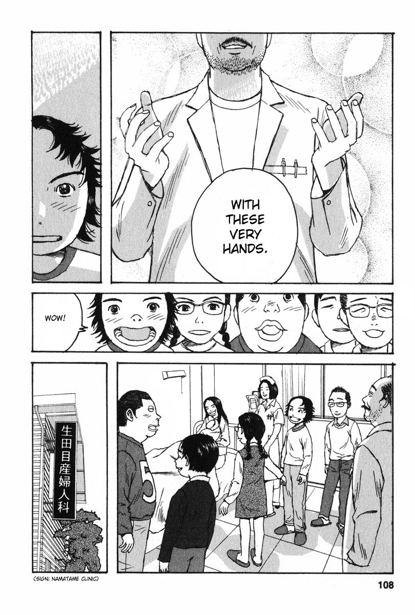 Kodomo no Kodomo Chapter 5 page 12 - Chapter 5: Sensei's Hands
