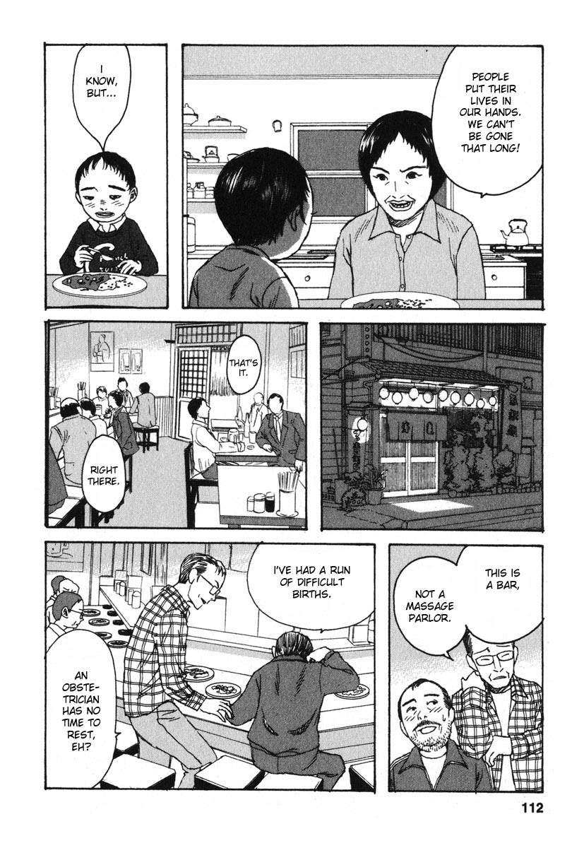 Kodomo no Kodomo Chapter 5 page 16 - Chapter 5: Sensei's Hands