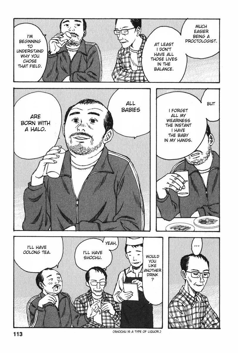 Kodomo no Kodomo Chapter 5 page 17 - Chapter 5: Sensei's Hands
