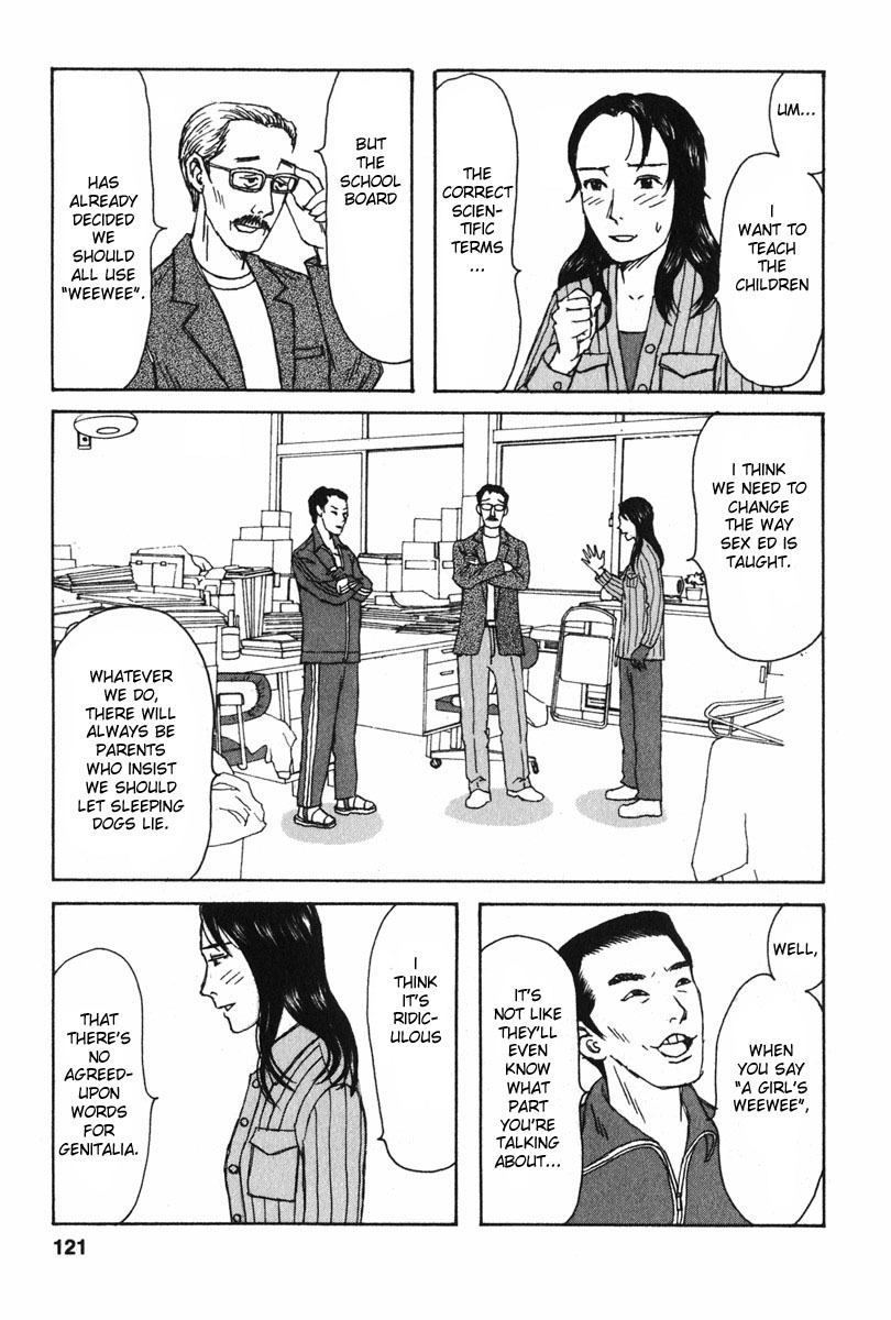 Kodomo no Kodomo Chapter 6 page 3 - Chapter 6: Yagi-sensei's Sex Ed