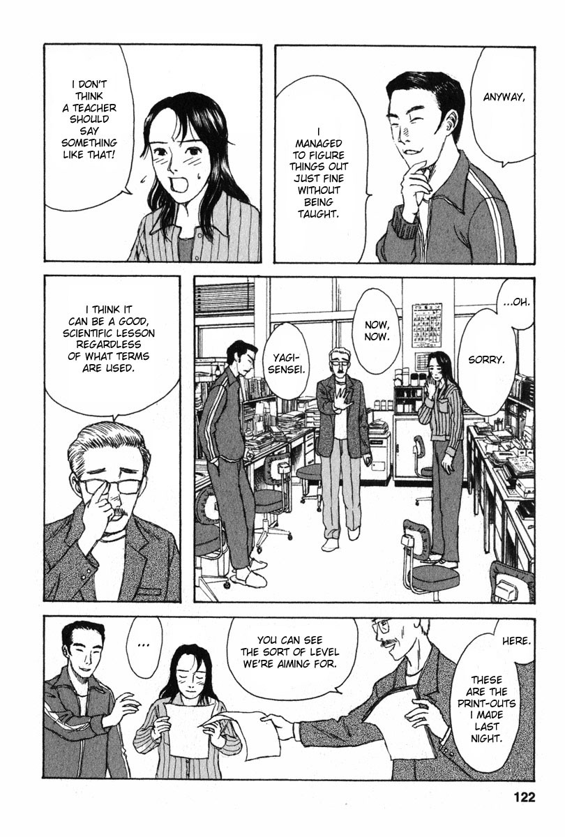 Kodomo no Kodomo Chapter 6 page 4 - Chapter 6: Yagi-sensei's Sex Ed