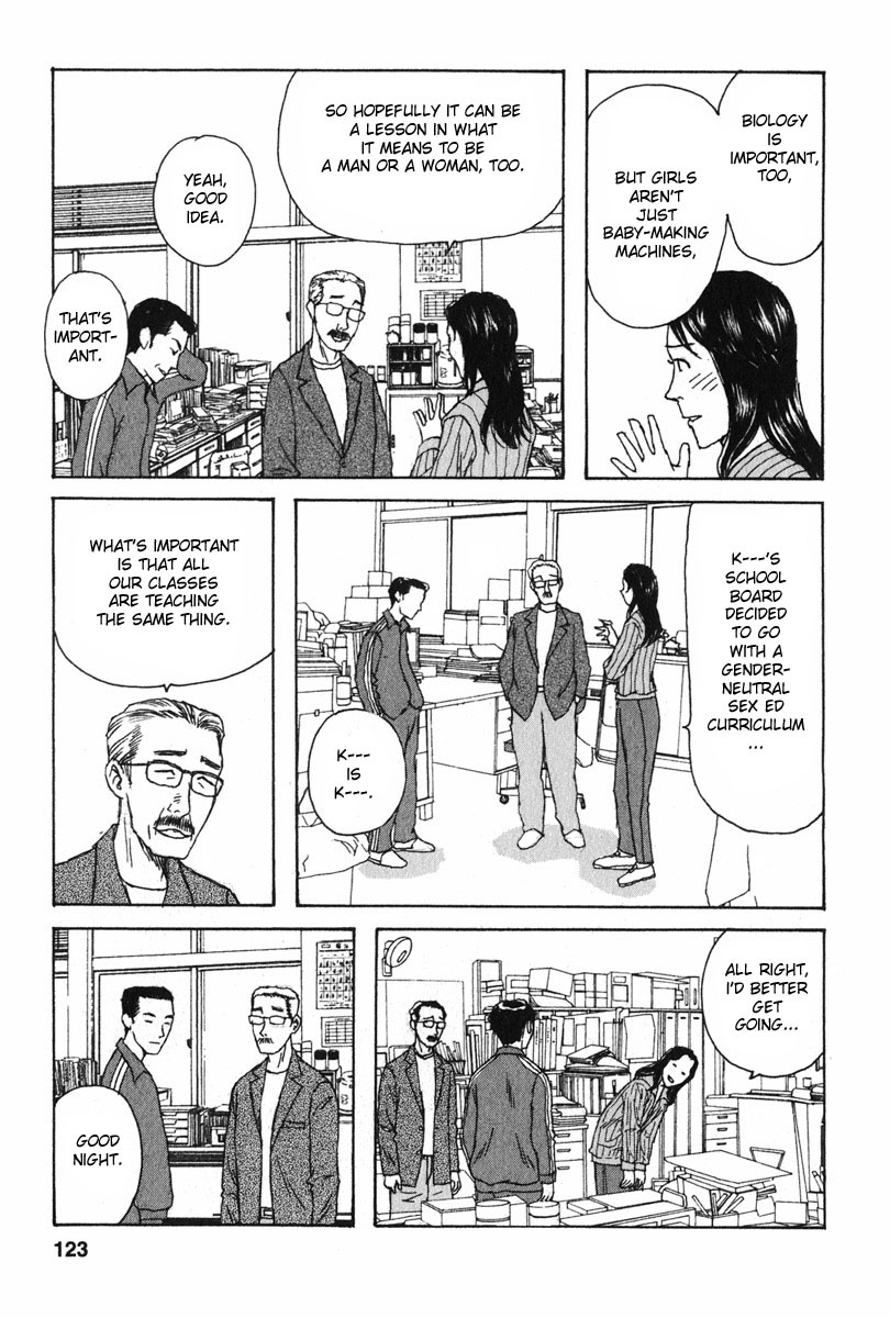 Kodomo no Kodomo Chapter 6 page 5 - Chapter 6: Yagi-sensei's Sex Ed