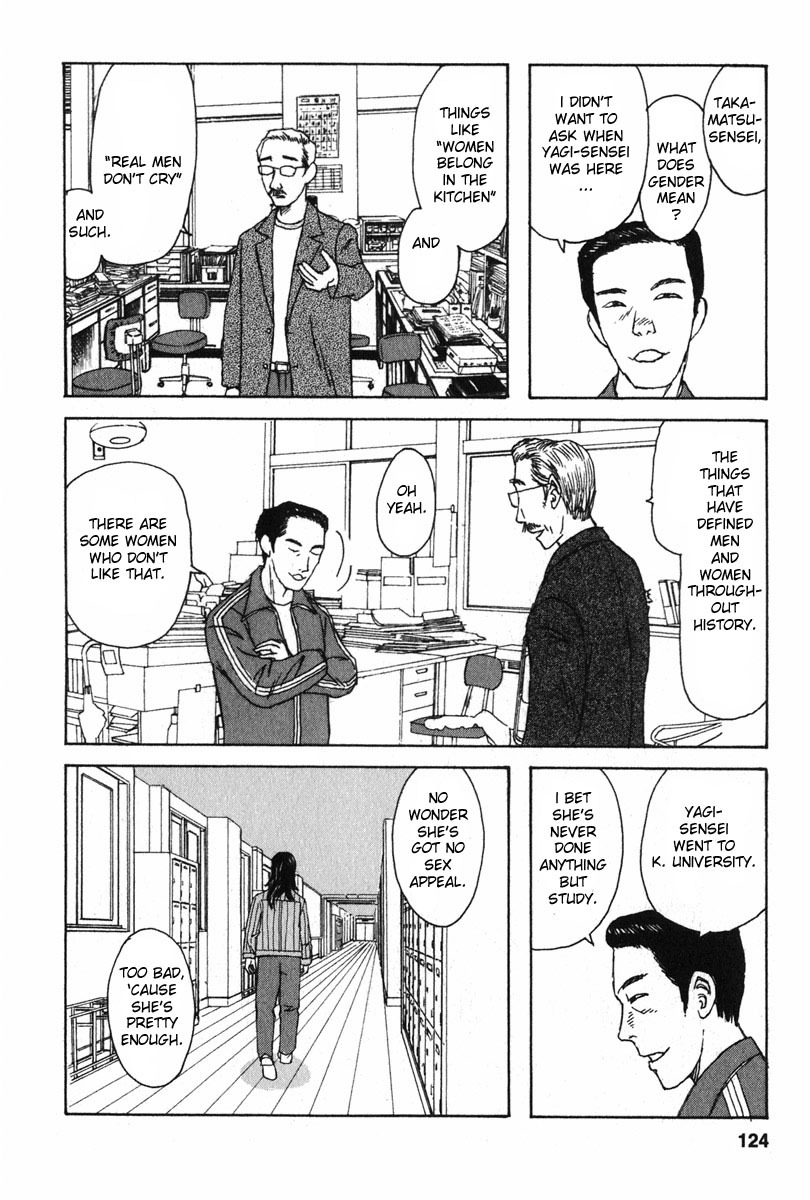 Kodomo no Kodomo Chapter 6 page 6 - Chapter 6: Yagi-sensei's Sex Ed
