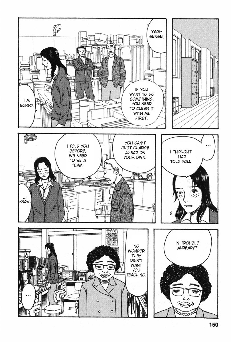 Kodomo no Kodomo Chapter 7 page 10 - Chapter 7: Haruna's Confession