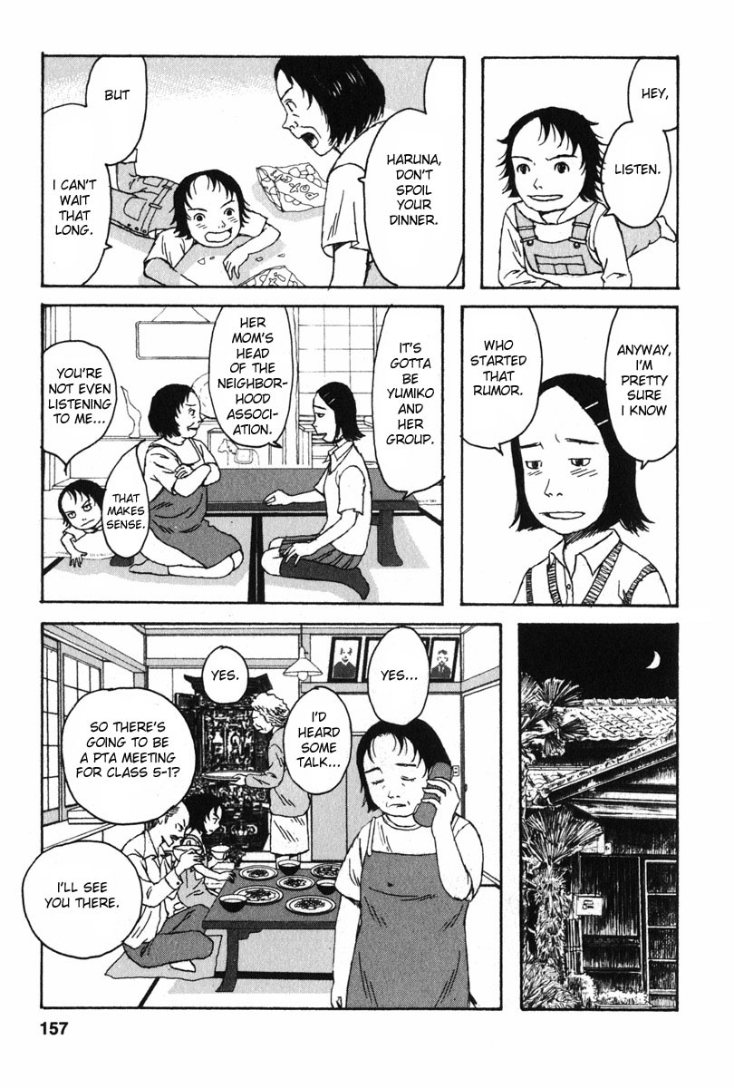 Kodomo no Kodomo Chapter 7 page 17 - Chapter 7: Haruna's Confession