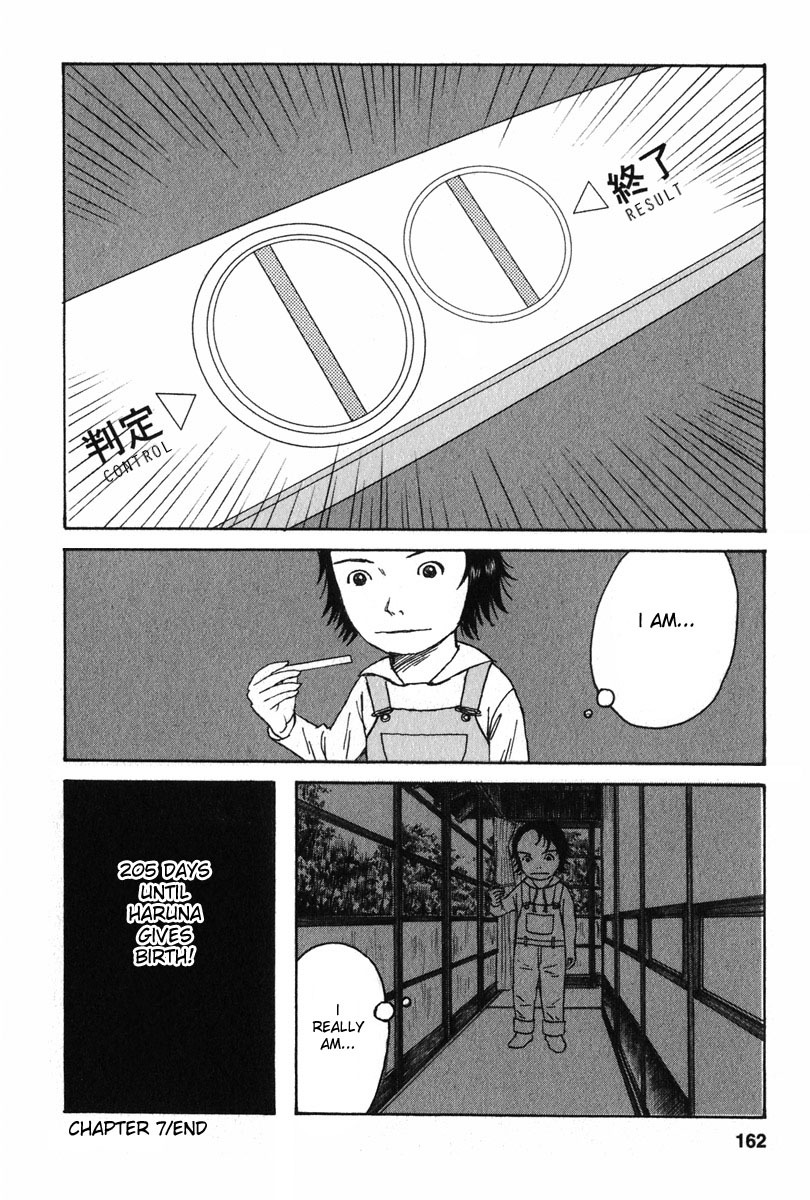 Kodomo no Kodomo Chapter 7 page 22 - Chapter 7: Haruna's Confession