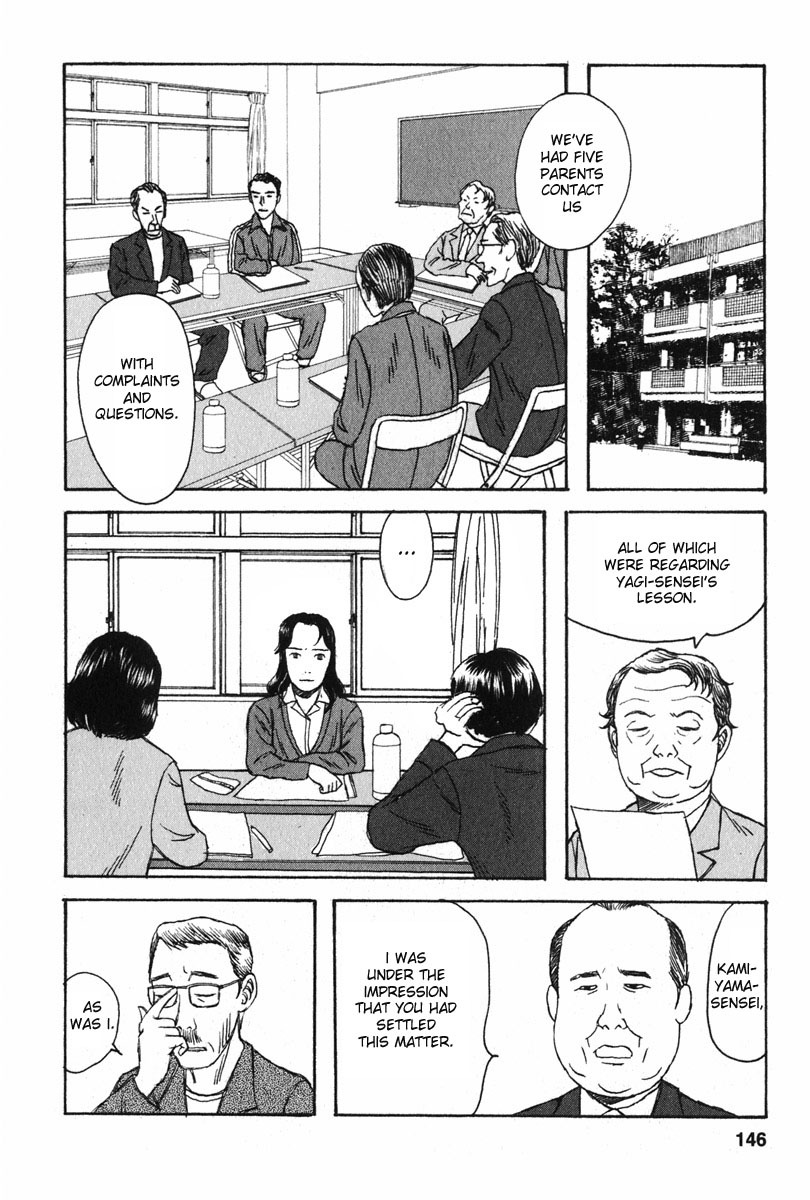 Kodomo no Kodomo Chapter 7 page 6 - Chapter 7: Haruna's Confession