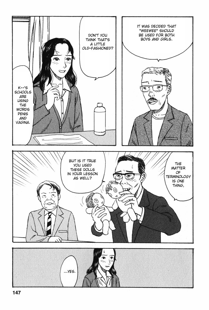 Kodomo no Kodomo Chapter 7 page 7 - Chapter 7: Haruna's Confession