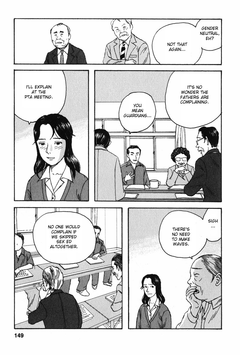Kodomo no Kodomo Chapter 7 page 9 - Chapter 7: Haruna's Confession