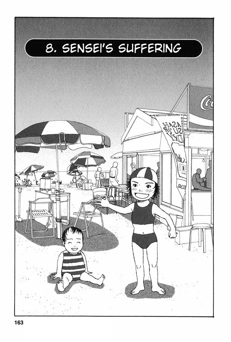Kodomo no Kodomo Chapter 8 page 1 - Chapter 8: Sensei's Suffering