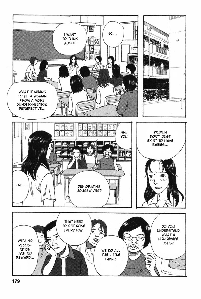 Kodomo no Kodomo Chapter 8 page 17 - Chapter 8: Sensei's Suffering