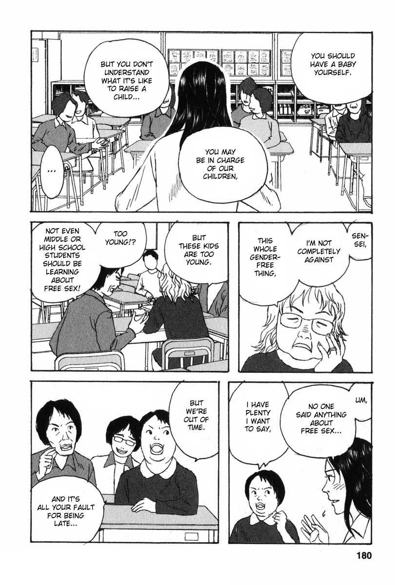 Kodomo no Kodomo Chapter 8 page 18 - Chapter 8: Sensei's Suffering