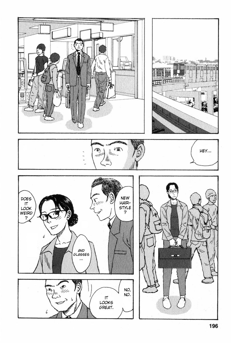 Kodomo no Kodomo Chapter 9 page 12 - Chapter 9: Haruna & Hiroyuki