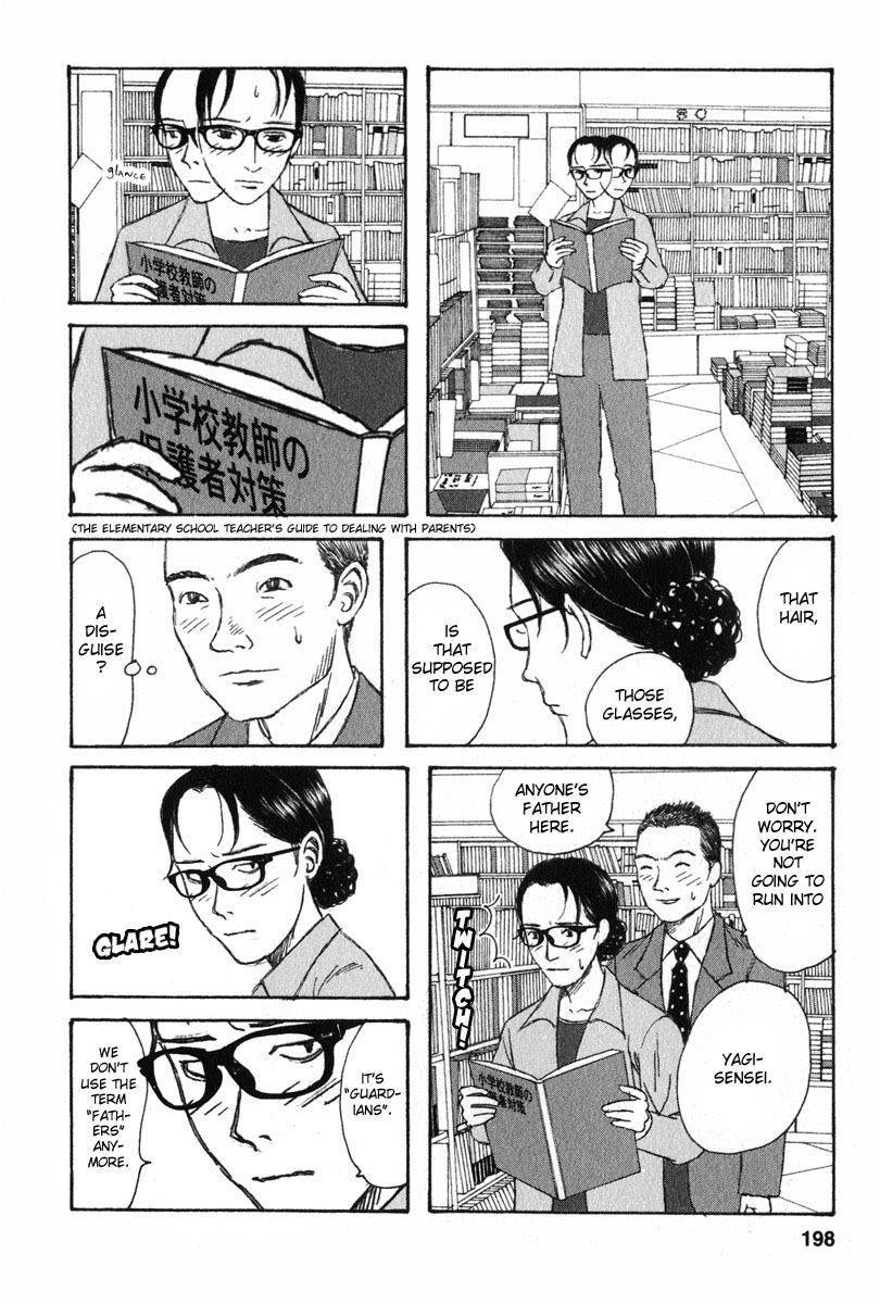 Kodomo no Kodomo Chapter 9 page 14 - Chapter 9: Haruna & Hiroyuki