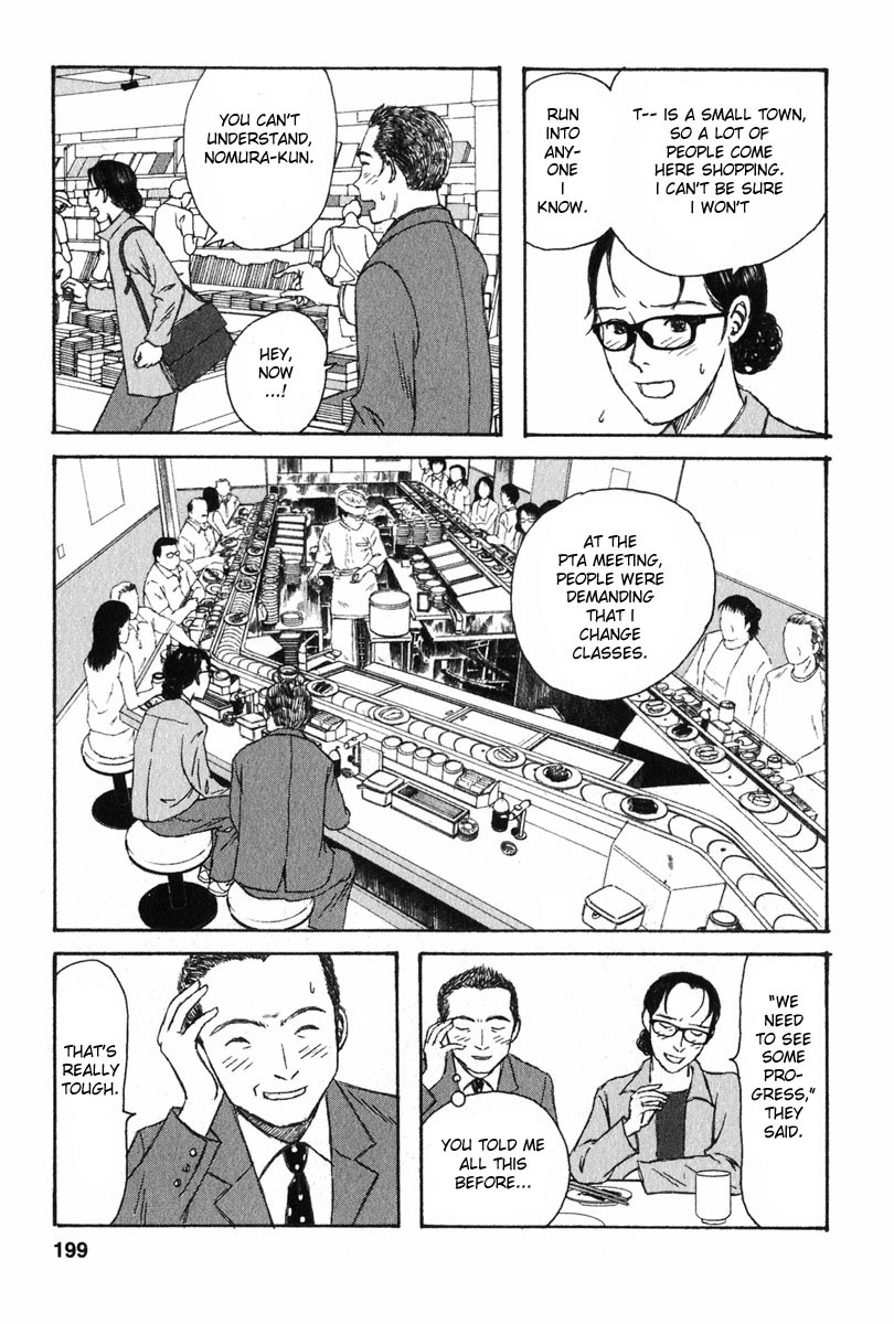 Kodomo no Kodomo Chapter 9 page 15 - Chapter 9: Haruna & Hiroyuki