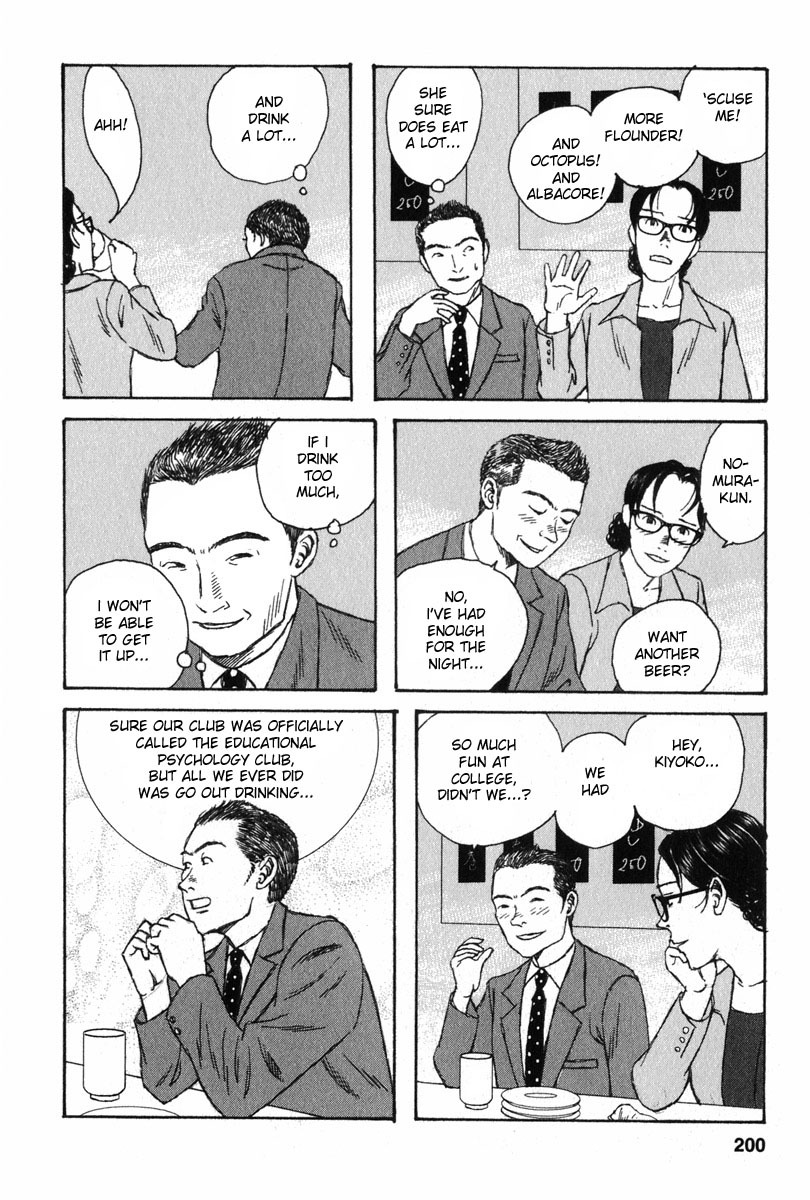 Kodomo no Kodomo Chapter 9 page 16 - Chapter 9: Haruna & Hiroyuki