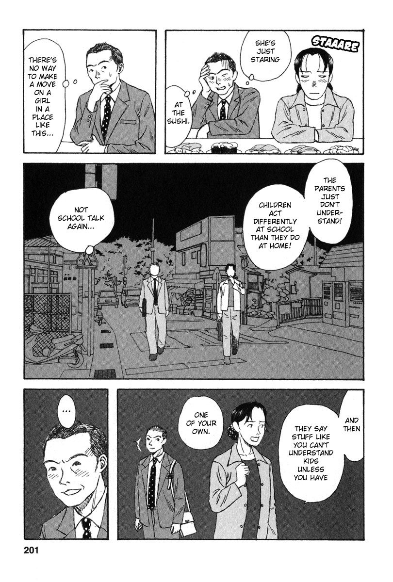 Kodomo no Kodomo Chapter 9 page 17 - Chapter 9: Haruna & Hiroyuki