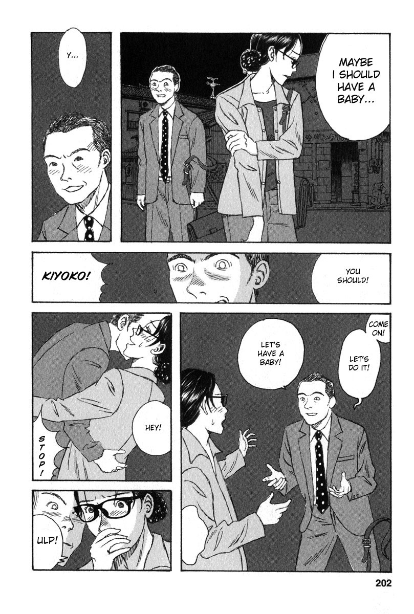 Kodomo no Kodomo Chapter 9 page 18 - Chapter 9: Haruna & Hiroyuki