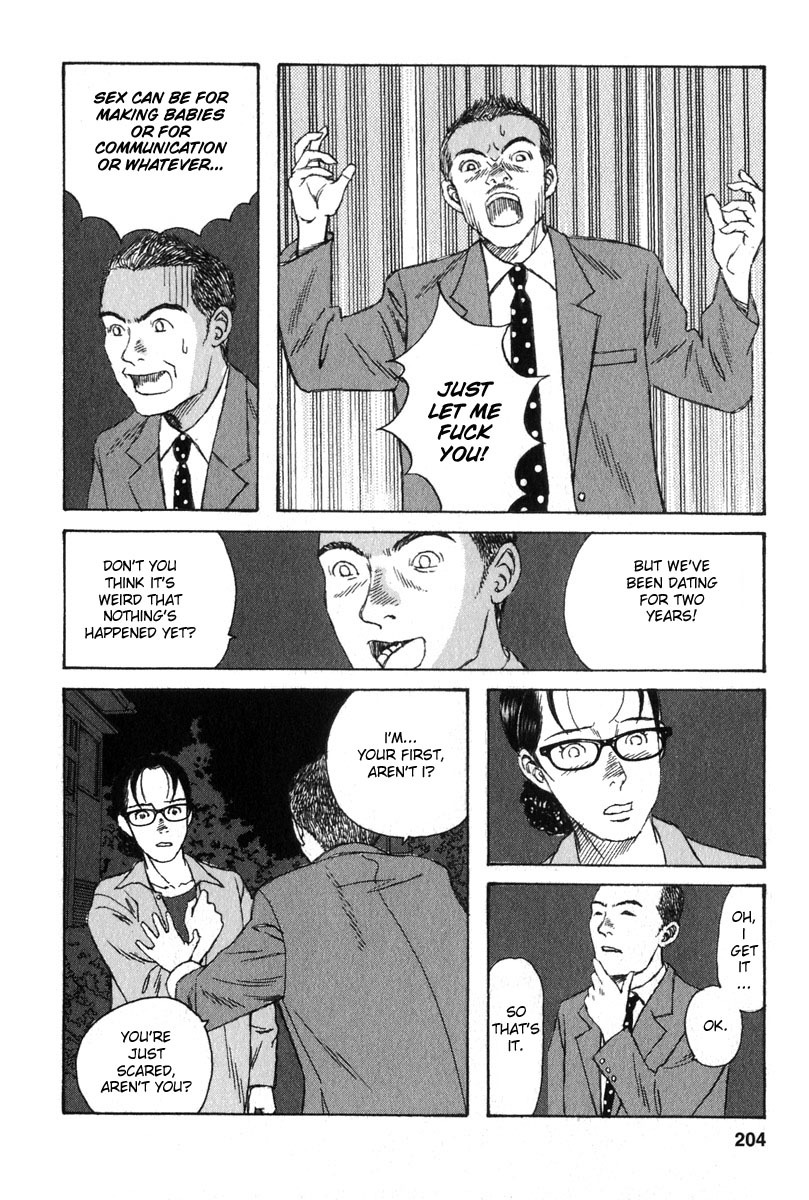 Kodomo no Kodomo Chapter 9 page 20 - Chapter 9: Haruna & Hiroyuki