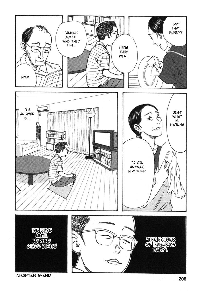 Kodomo no Kodomo Chapter 9 page 22 - Chapter 9: Haruna & Hiroyuki