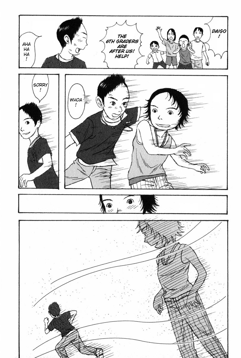 Kodomo no Kodomo Chapter 9 page 8 - Chapter 9: Haruna & Hiroyuki