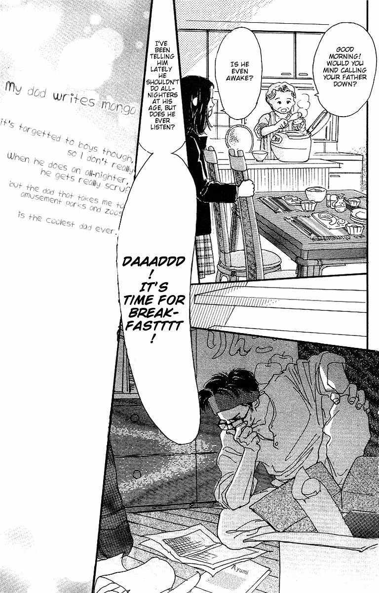 Kodomo no Niwa Chapter 1 page 13 - Chapter 1