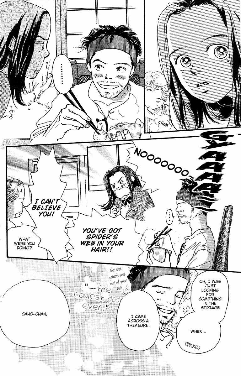 Kodomo no Niwa Chapter 1 page 14 - Chapter 1
