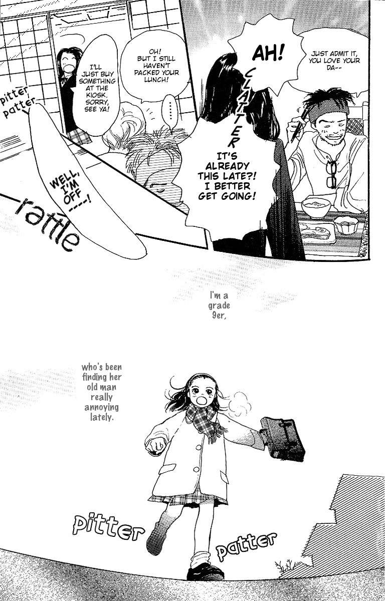 Kodomo no Niwa Chapter 1 page 15 - Chapter 1