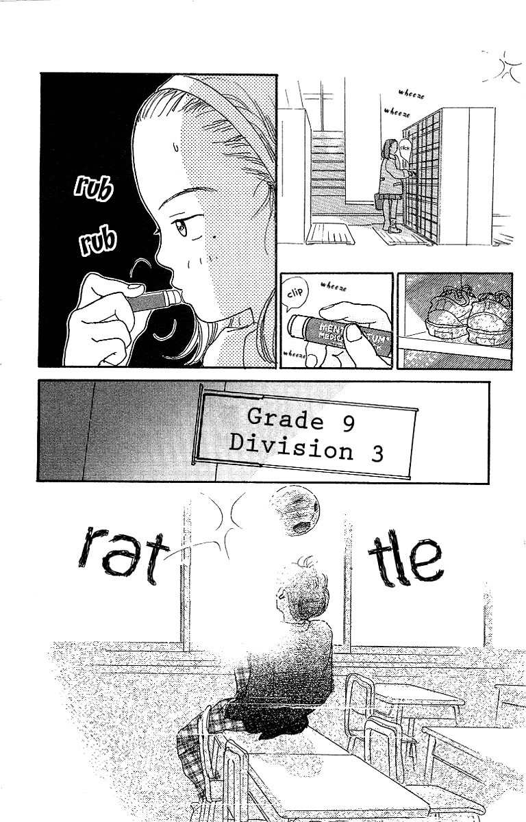 Kodomo no Niwa Chapter 1 page 16 - Chapter 1