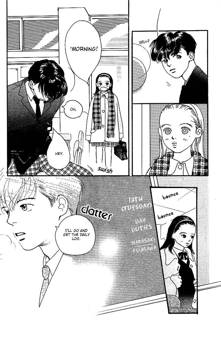 Kodomo no Niwa Chapter 1 page 17 - Chapter 1