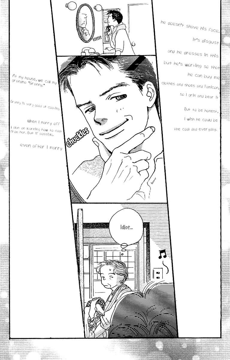 Kodomo no Niwa Chapter 1 page 21 - Chapter 1