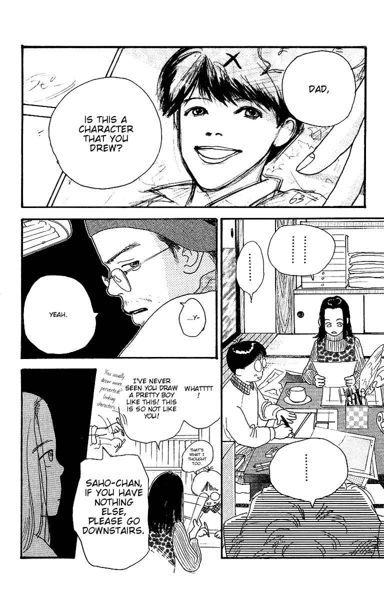 Kodomo no Niwa Chapter 1 page 26 - Chapter 1