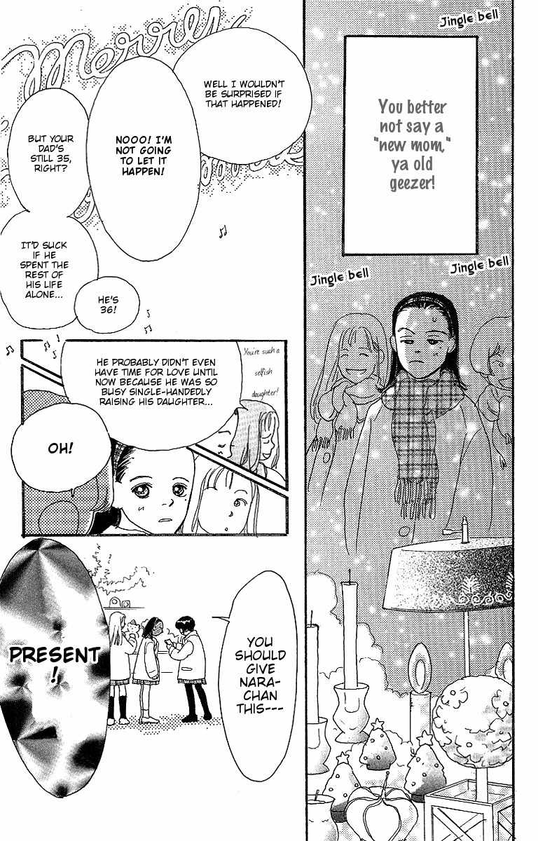 Kodomo no Niwa Chapter 1 page 31 - Chapter 1