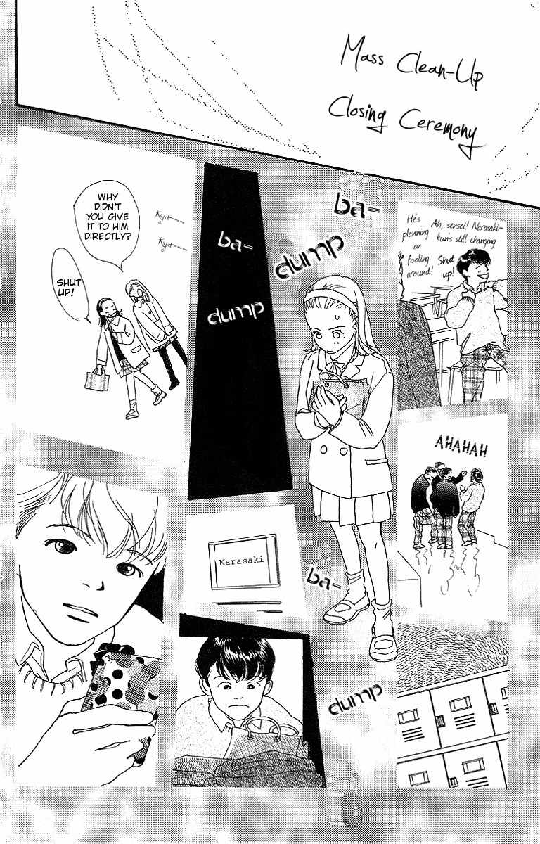 Kodomo no Niwa Chapter 1 page 32 - Chapter 1