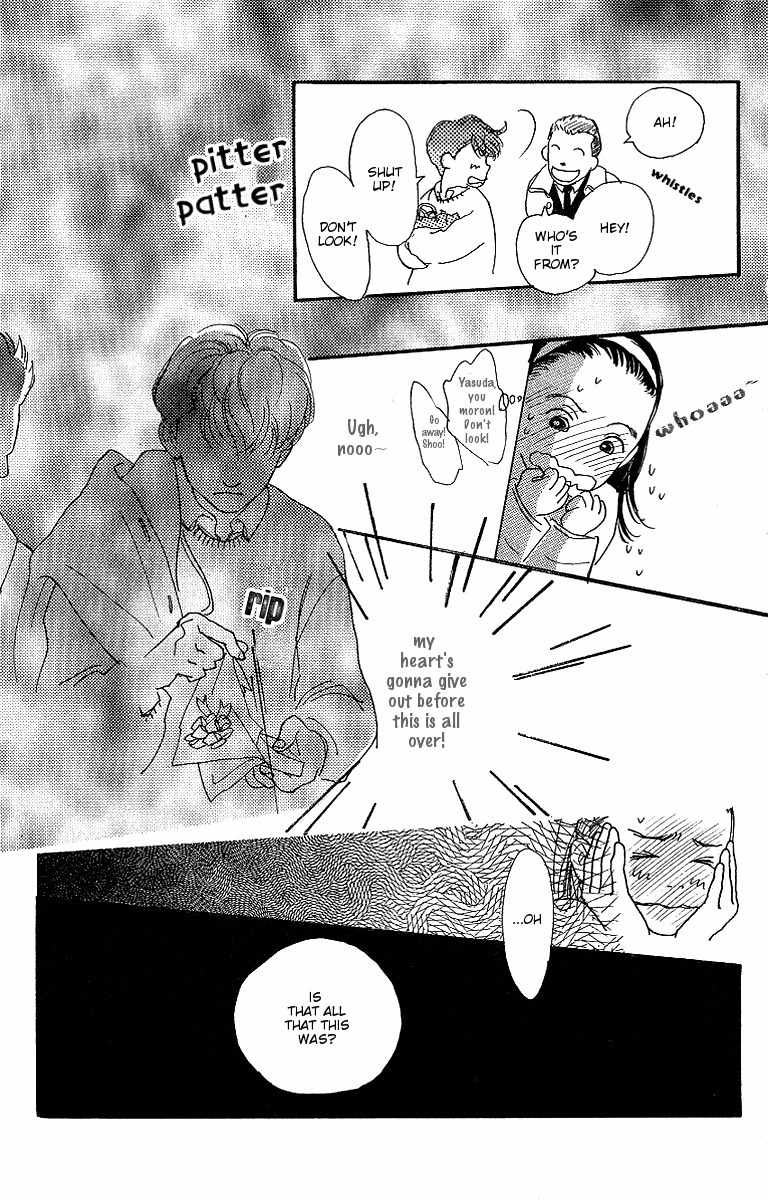 Kodomo no Niwa Chapter 1 page 33 - Chapter 1