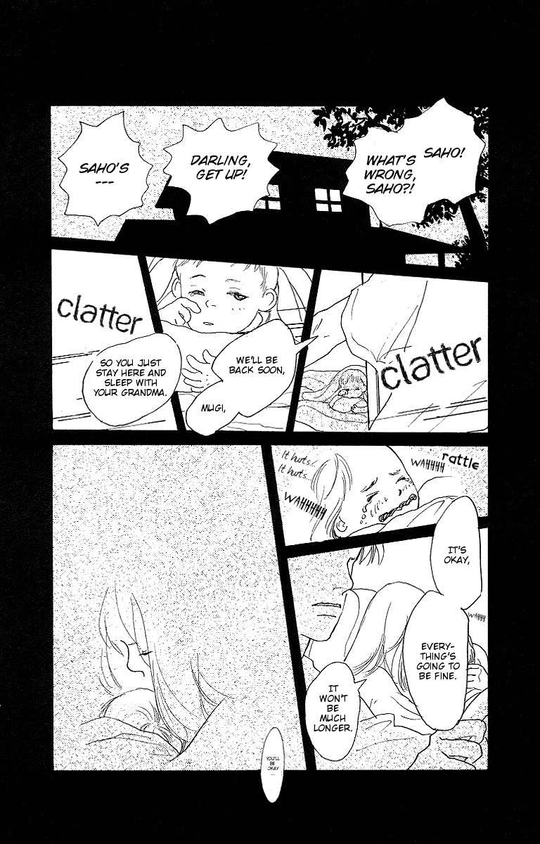 Kodomo no Niwa Chapter 1 page 41 - Chapter 1