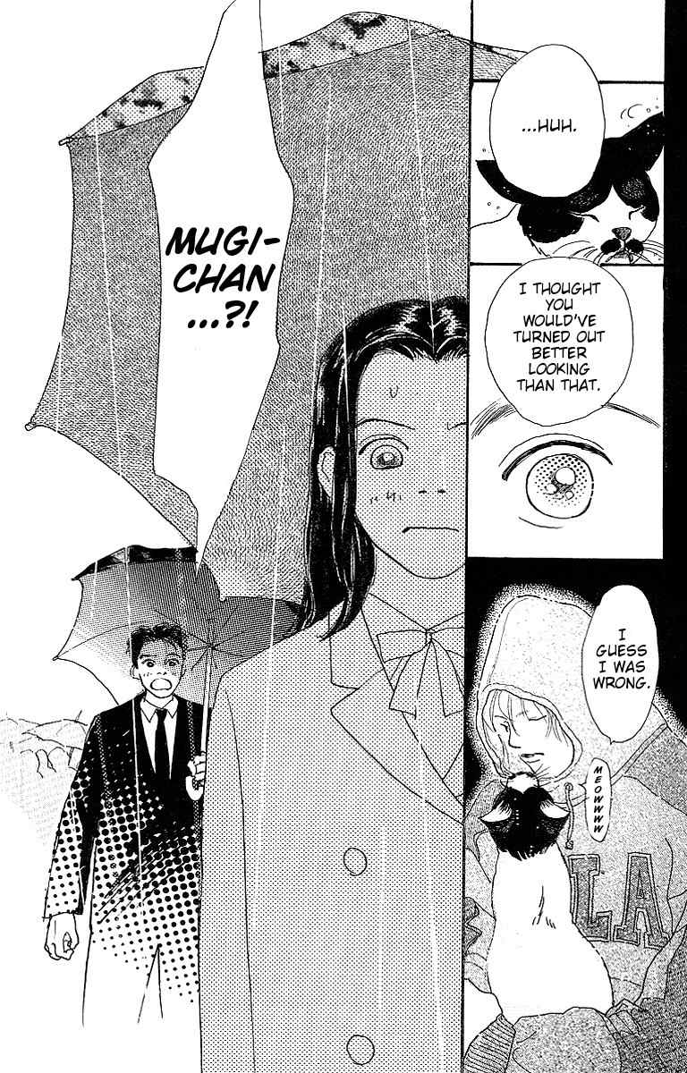 Kodomo no Niwa Chapter 1 page 49 - Chapter 1