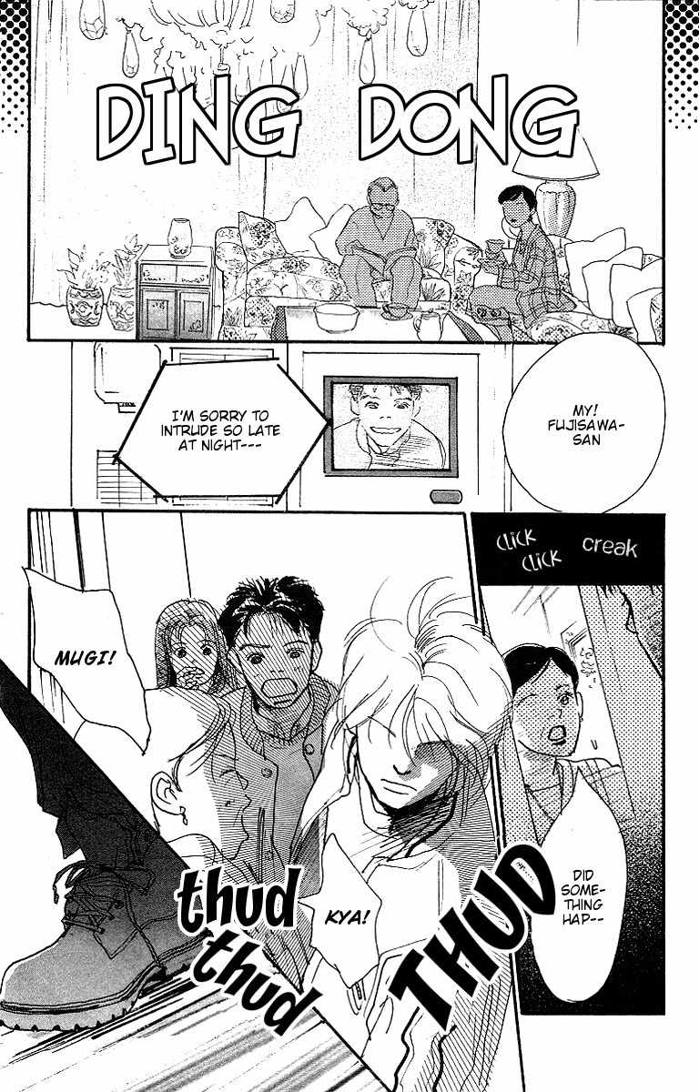 Kodomo no Niwa Chapter 2 page 25 - Chapter 2