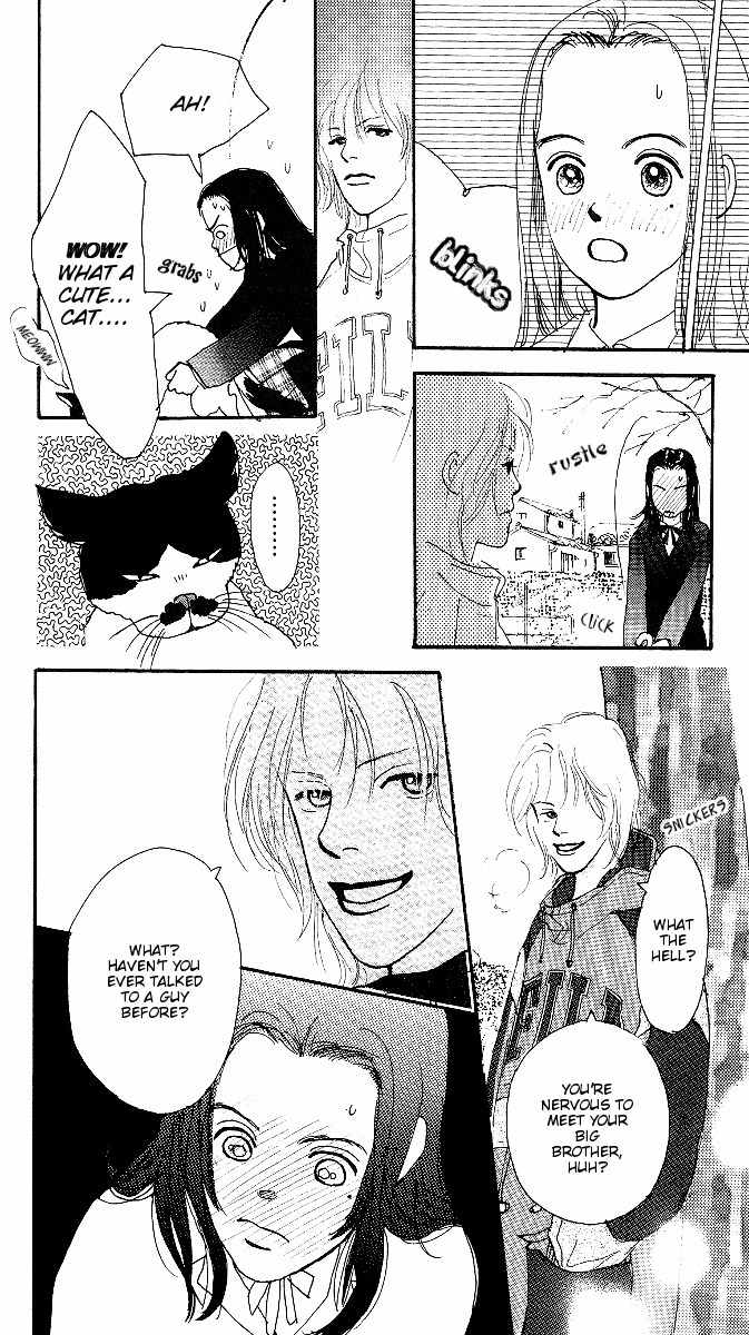 Kodomo no Niwa Chapter 2 page 9 - Chapter 2