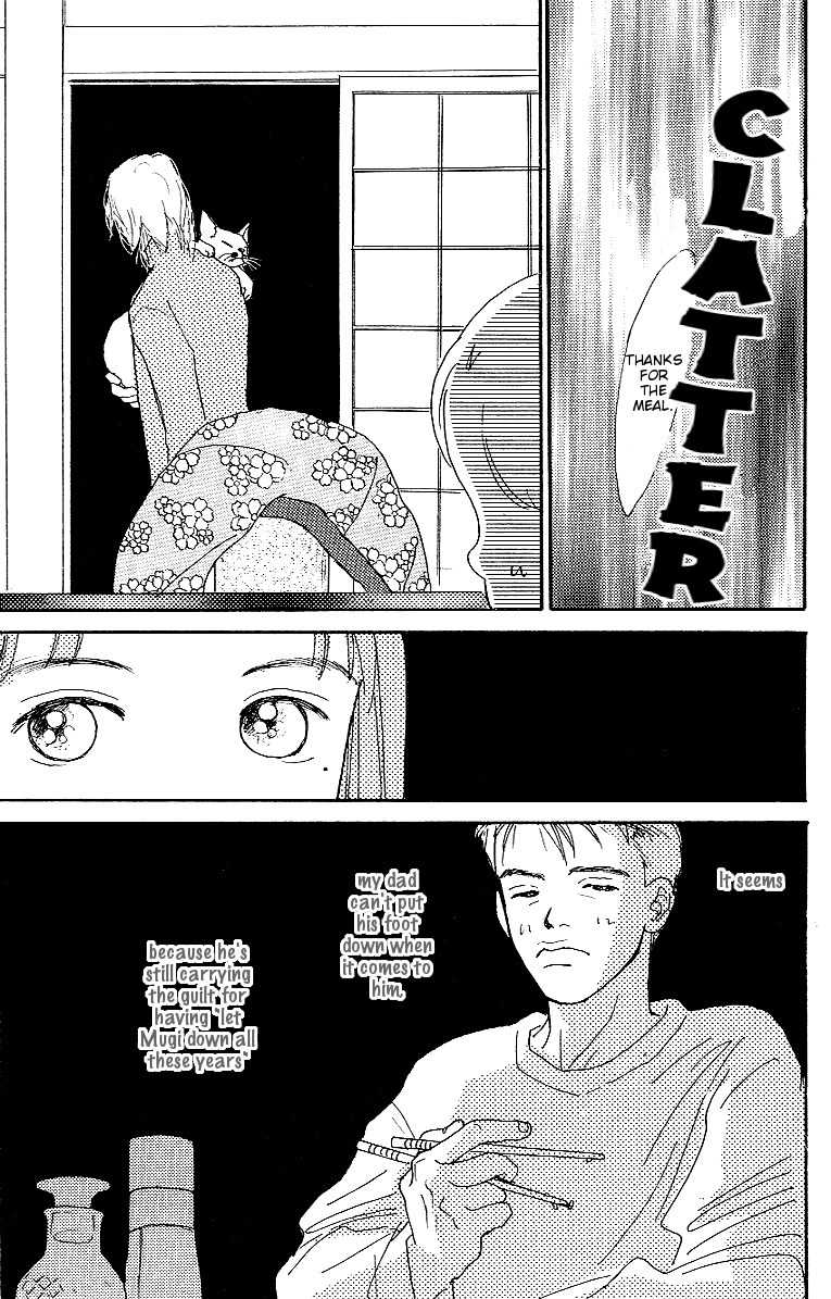 Kodomo no Niwa Chapter 3 page 12 - Chapter 3