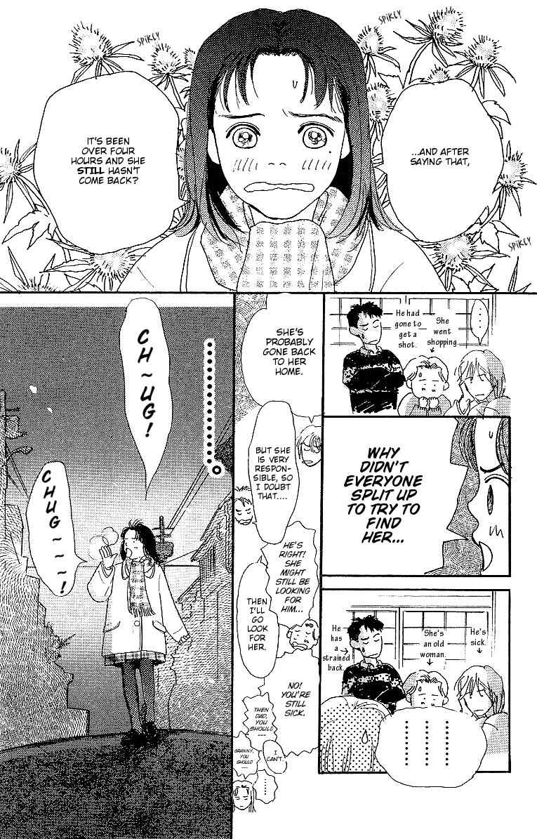 Kodomo no Niwa Chapter 3 page 18 - Chapter 3